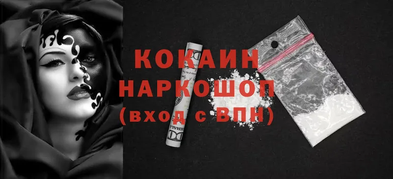 blacksprut   Зубцов  Cocaine 98% 